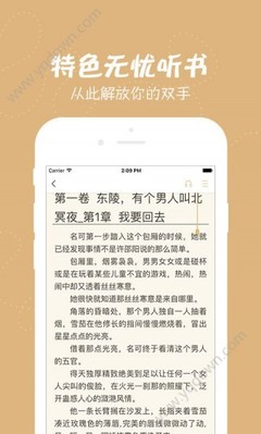 AG旗舰厅网站免费下载